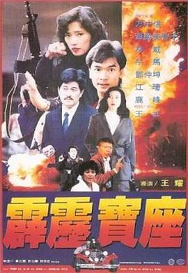 《为卿痴狂》