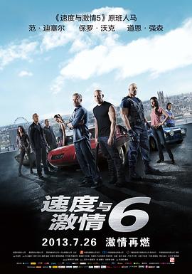 第5集 万米审判